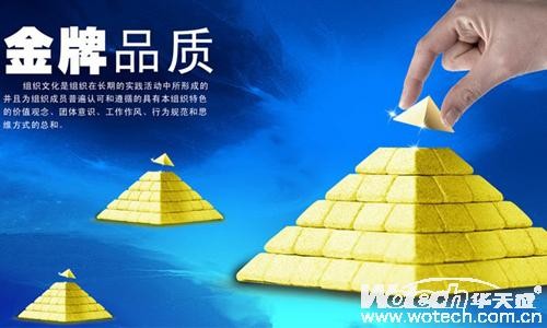 华天成：鱼龙混杂空气能 看大商如何选择品牌