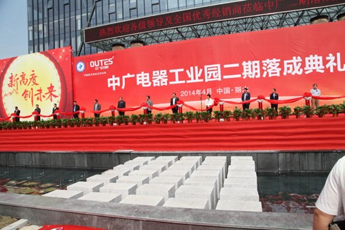 欧特斯空气能财富大会 经销商集体参观工业园