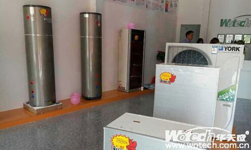 华天成空气能热水器丰城店盛大开业
