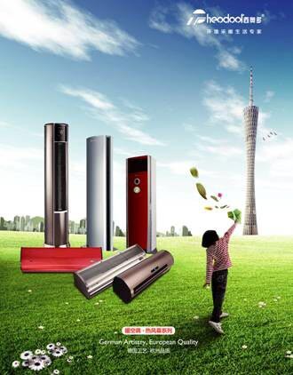 应用多项自主专利  销量见证品牌实力