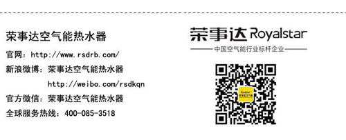 荣事达举行纪念抗战爆发77周年升旗仪式