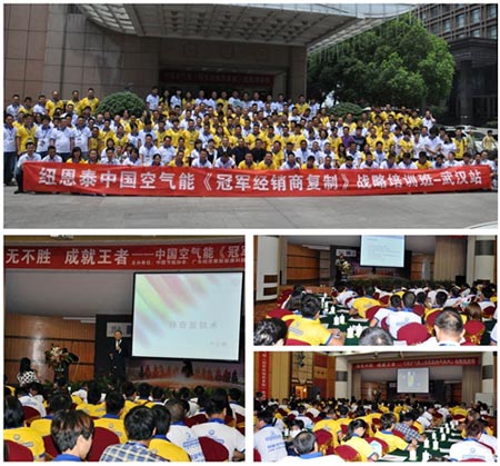 营销教父授必杀技 助空气能经销商成就王者