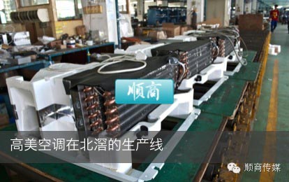 高美空调:两届世界杯及伦敦奥运供应商