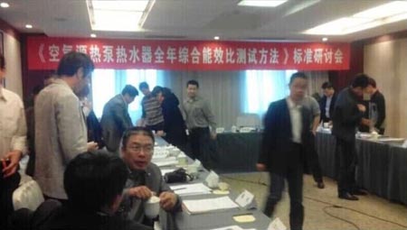 德能赴京共讨空气源热水器能效比测试标准