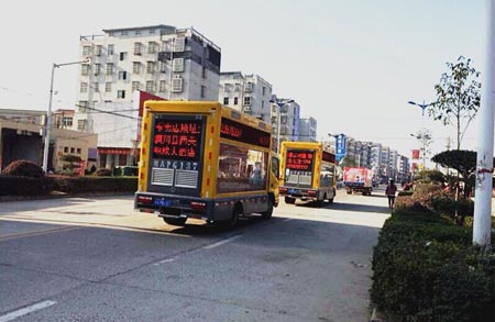 荣事达空气能“低碳万里行”潢川站 走起