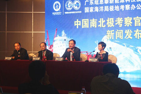 纽恩泰签约中国南北极科考 造空气能千亿产业