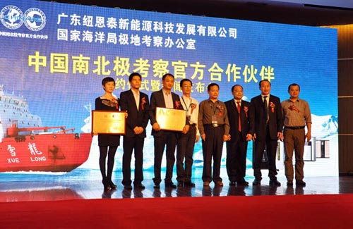 纽恩泰空气能远征南极 领衔行业技术革命