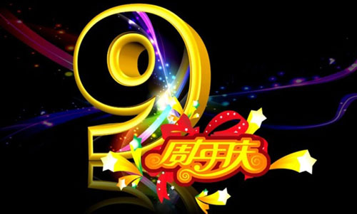 德能空气能九周年庆典圆满谢幕 千台家用机售罄
