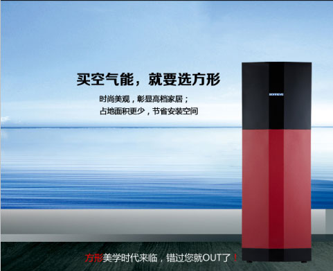 不买后悔 高品质智能空气能热水器全面推荐