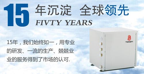 同益空气能养殖热泵在恒温养殖市场大显身手