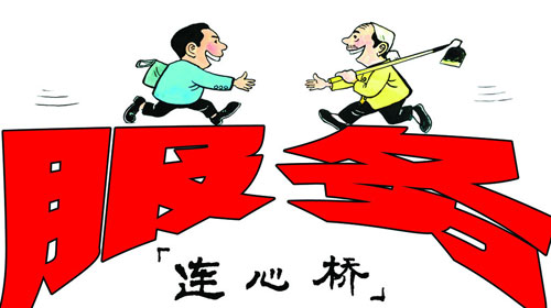 空气能热水器 技术暖空间服务暖人心