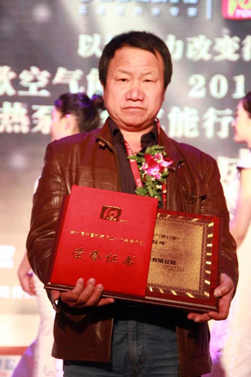 风驰荣获“空气能行业十大竞争力品牌”奖