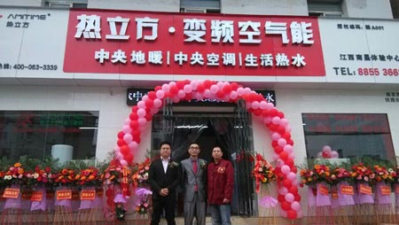 热立方挥师南征 燎原之火势不可挡