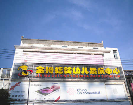 荣事达空气能:关心孩童未来从洗浴开始