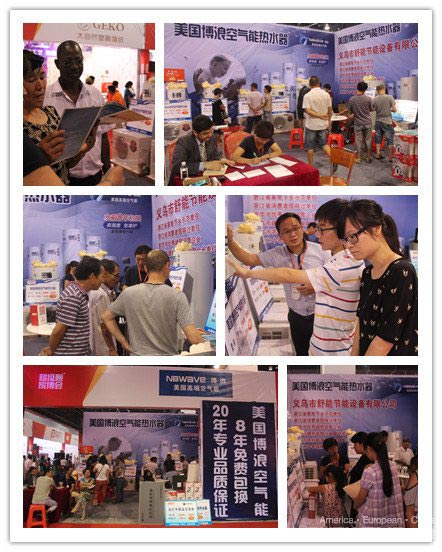 博浪空气能2014夏季热销大作战