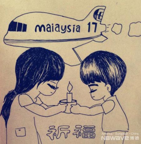 博浪微公益:祈福马航 珍爱生命