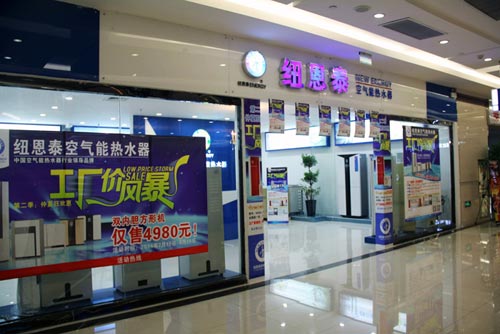空气能工厂价风暴:加速城乡节能热水一体化