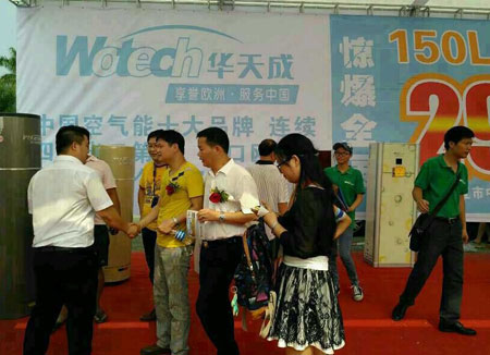 华天成迎战十一 让空气能飞入寻常百姓家