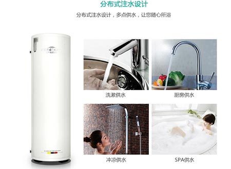 华天成空气能热水器天猫旗舰店正式投入运营