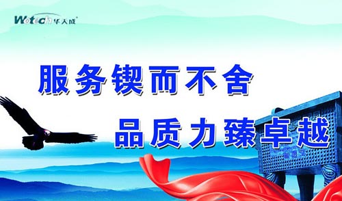 品质赢市场 华天成超低温采暖热泵切入市场