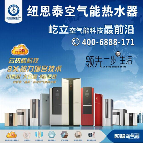 互联网经济时代 空气能热水器的出路在哪