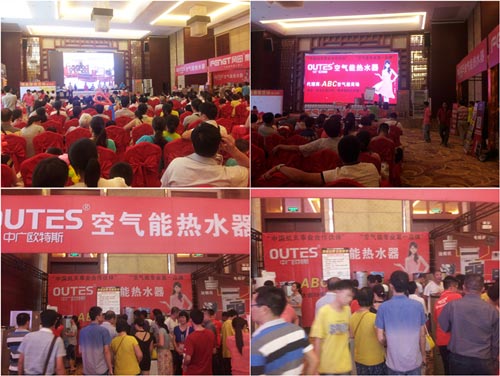 大型砍价会 欧特斯空气能热水器签单再过百单