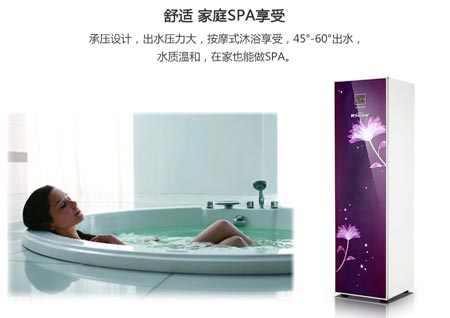 华天成空气能借助电商 扩展新销售渠道