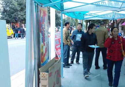 华天成空气能节能科普万里行进驻会同