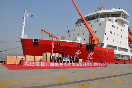 万众瞩目 纽恩泰空气能热水器交付南极科考队