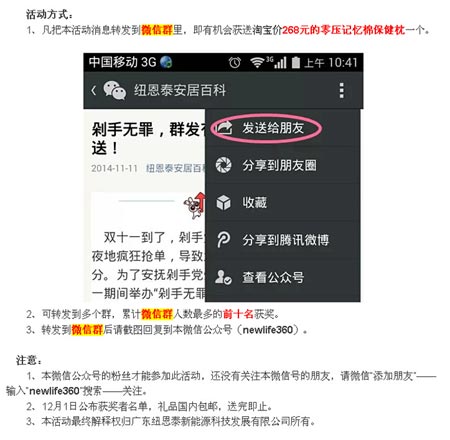 剁手无罪群发有礼 纽恩泰空气能双十一送豪礼