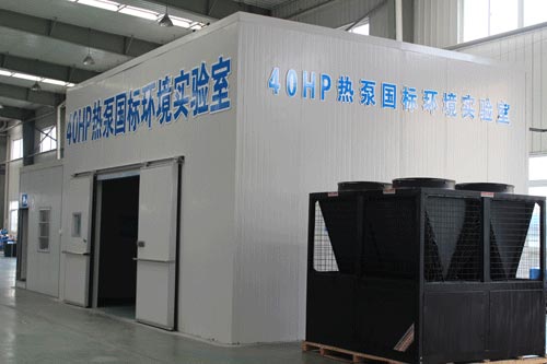 桑乐空气能研发项目获浙江省专项资金支持