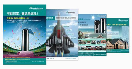 西奥多空气能:助力商家赢领市场