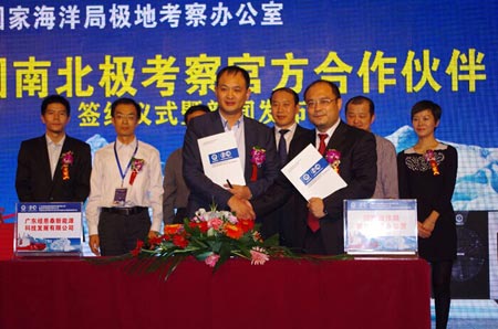 向极地挑战 纽恩泰品牌载入空气能发展史册