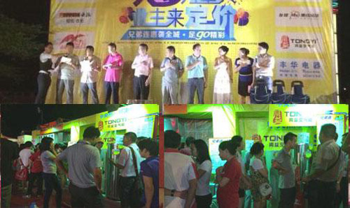 同益空气能龙门建材会:让这个夏季热起来!