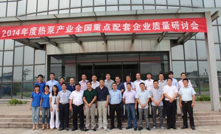 与优秀同行 迈能与博浪共把空气能热泵质量关