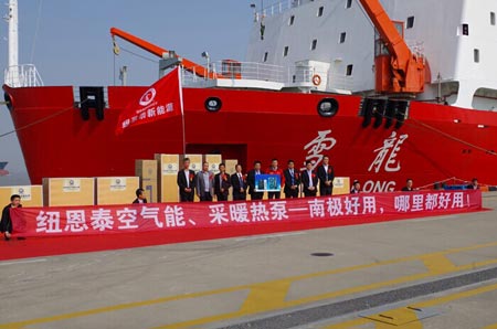 中国空气能热水器远征南极 北方经销商成大赢家