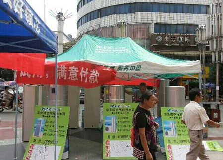 华天成空气能各地订单踊跃 国庆销量全线飘红
