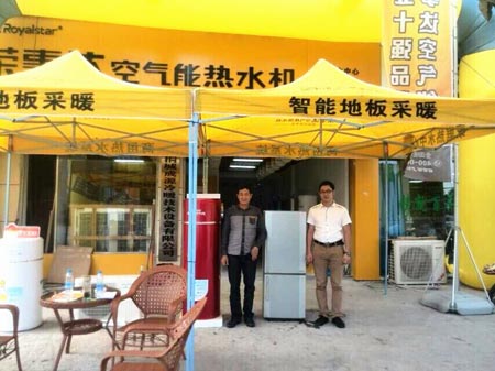 荣事达空气能“以旧换新大行动”邀您体验