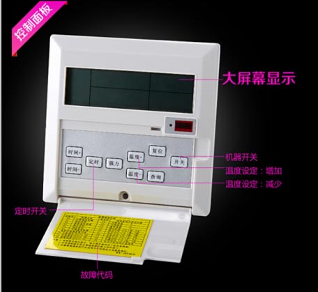 为安全着想 BONNEVE博诺威真爱系列热水器