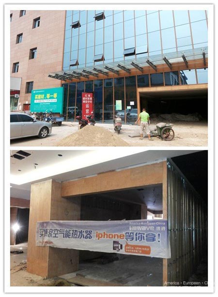 博浪空气能上饶旗舰店即将盛大开业