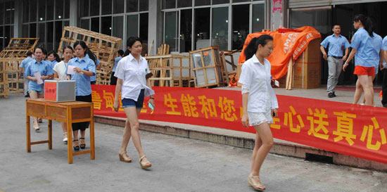 生能心同一体给力鲁甸灾区增添正能量