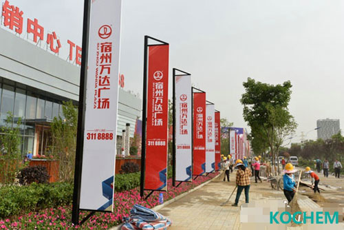 科希曼电器携手万达地产打造绿色建筑新标杆