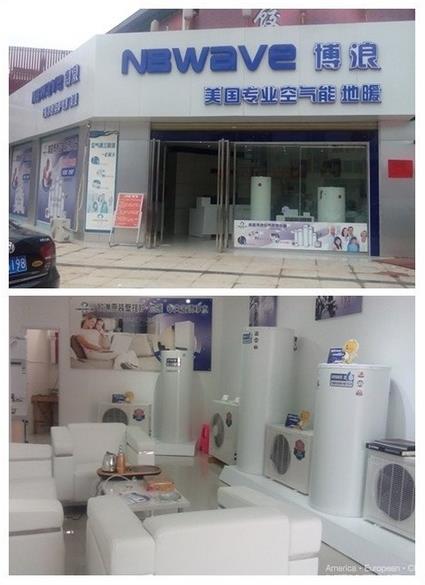 博浪空气能贺州专卖店发力热水工程
