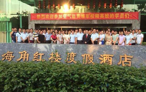 同益空气能打造“精英”提升市场竞争力