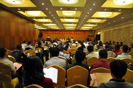 广东省热泵产业协会首届会议召开 领航行业