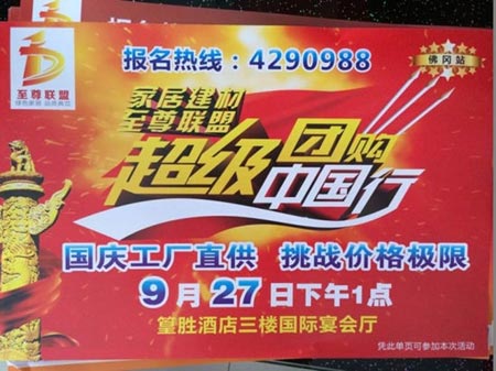 德能空气能“佛冈站”优惠活动 让利当地市民