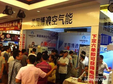安吉砍价会火爆订购 博浪彰显品牌实力