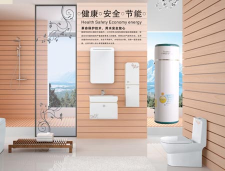 荣事达空气能热水器:谢师恩送“洗”礼