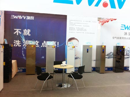 埃瓦空气能红星美凯龙展会现场成交30台