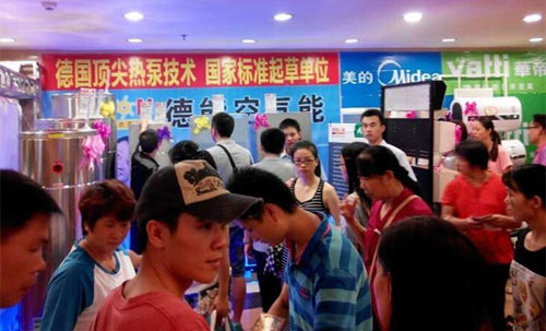 德能受邀新丰家居建材12品牌“拼了”抢购会